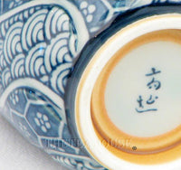 Japanese Tea Mug<br />**Sorry - Sold Out**